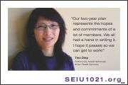 SEIU Posters